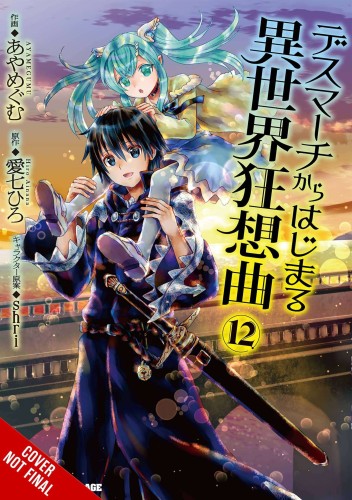 DEATH MARCH PARALLEL WORLD RHAPSODY GN VOL 12 (9781975344870)