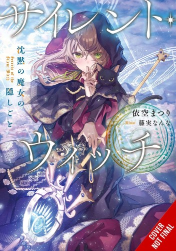 SILENT WITCH LIGHT NOVEL SC VOL 01 (9781975347802)