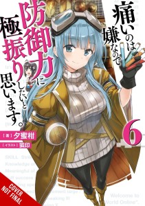 BOFURI DONT WANT TO GET HURT MAX OUT DEFENSE NOVEL SC VOL 06