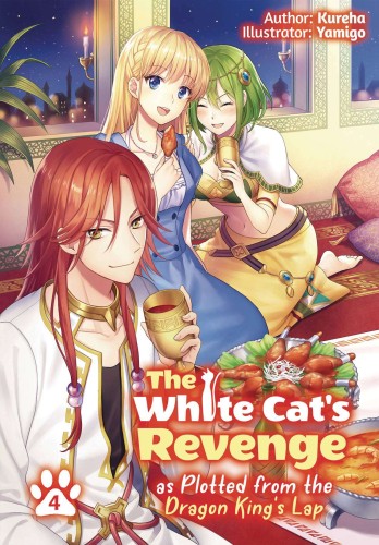WHITE CATS REVENGE PLOTTED DRAGON KINGS LAP L NOVEL 04 (9781718319981)