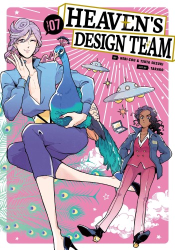 HEAVENS DESIGN TEAM GN VOL 07 (9781646513543)