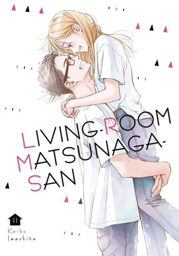 LIVING ROOM MATSUNAGA SAN GN VOL 11 (9781646514243)