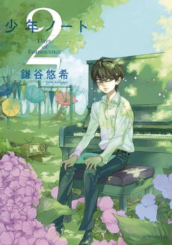SHONEN NOTE BOY SOPRANO GN VOL 02 (9781646515028)