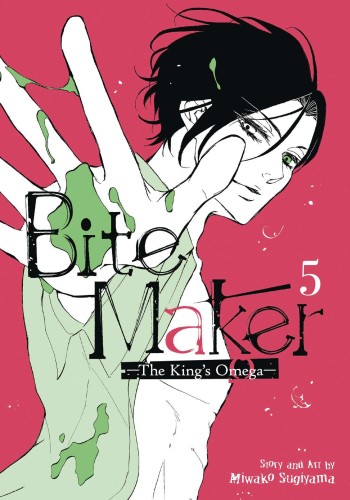 BITE MAKER KINGS OMEGA GN VOL 05 (9781638582670)