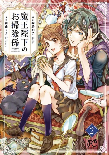 HIS MAJESTY DEMON KINGS HOUSEKEEPER GN VOL 02 (9781638584186)