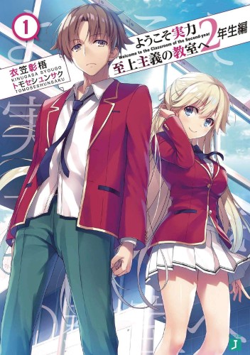 CLASSROOM OF ELITE YEAR 2 L NOVEL VOL 01 (9781638581826)