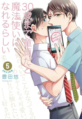 CHERRY MAGIC GN VOL 05 (9781646091232)