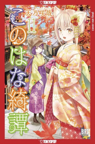 KONOHANA KITAN GN VOL 11 (9781427869241)