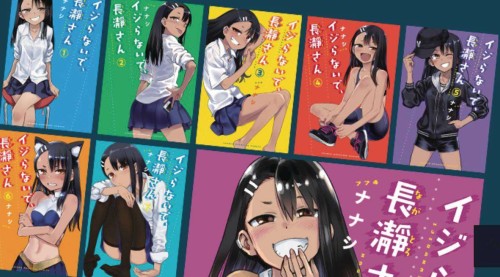 DONT TOY WITH ME NAGATORO BOX SET GN (9781647291679)