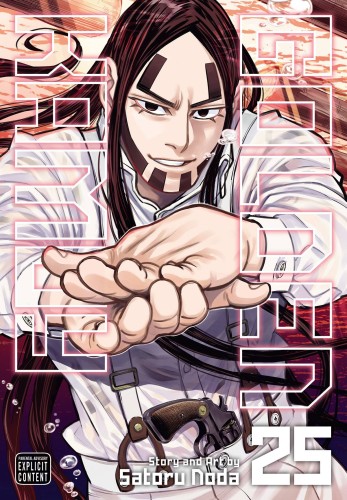 GOLDEN KAMUY GN VOL 25 (9781974727223)