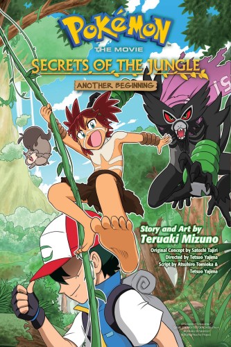 POKEMON MOVIE SECRETS JUNGLE ANOTHER BEGINNING GN (9781974728442)