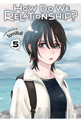 HOW DO WE RELATIONSHIP GN VOL 05 (9781974724109)