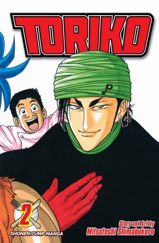 TORIKO GN VOL 02 (9781421535104)