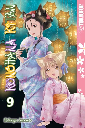 KONOHANA KITAN MANGA GN VOL 09 (9781427863263)