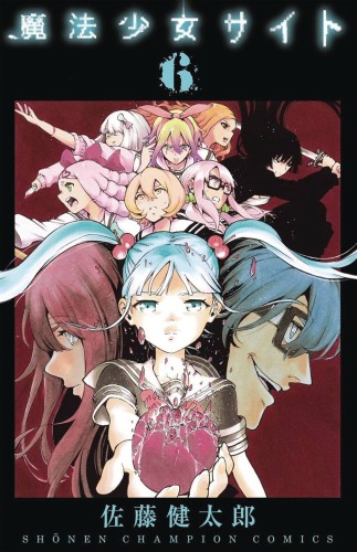 MAGICAL GIRL SITE GN VOL 06 (9781626927827)