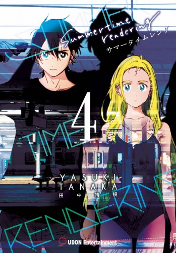 SUMMERTIME RENDERING HC VOL 04 (OF 6) (9781772942415)