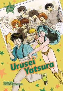 URUSEI YATSURA GN VOL 15