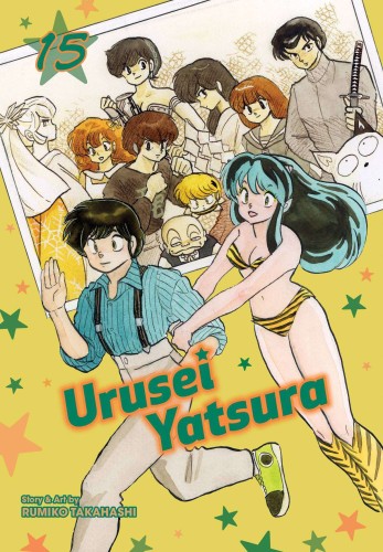 URUSEI YATSURA GN VOL 15 (9781974703562)