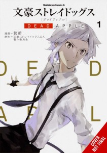 BUNGO STRAY DOGS DEAD APPLE GN VOL 01