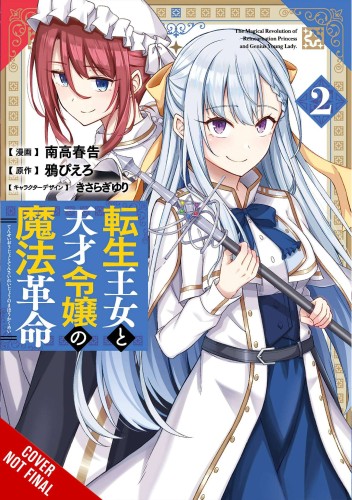 MAGICAL REVOLUTION REINCARNATED PRINCESS & LADY GN VOL 02 (9781975345365)
