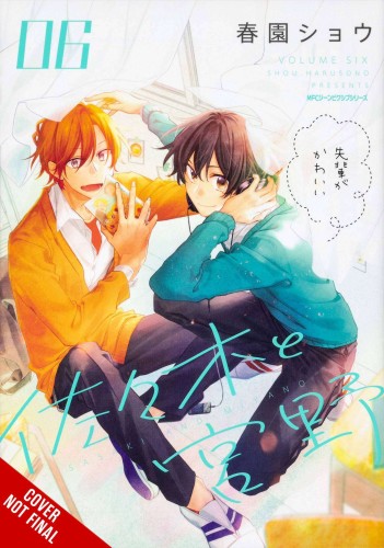 SASAKI AND MIYANO GN VOL 06 (9781975341923)