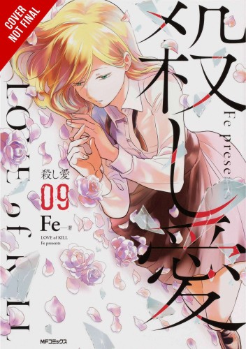 LOVE OF KILL GN VOL 09 (9781975325558)