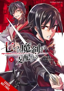 REIGN OF THE SEVEN SPELLBLADES GN VOL 04