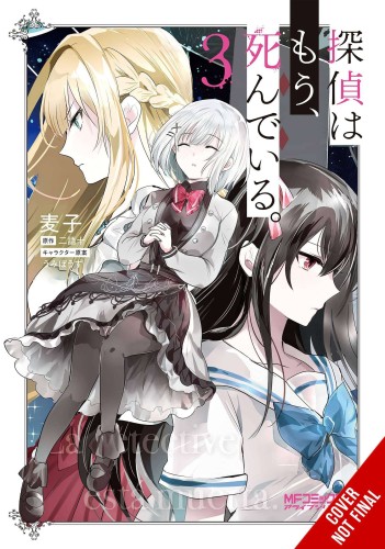 DETECTIVE IS ALREADY DEAD GN VOL 03 (9781975345303)
