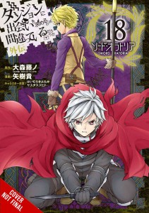 IS WRONG PICK UP GIRLS DUNGEON SWORD ORATORIA GN VOL 18