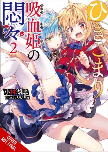 VEXATIONS SHUT IN VAMPIRE PRINCESS LIGHT NOVEL 02 (9781975339517)