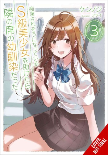 GIRL SAVED ON TRAIN CHILDHOOD FRIEND NOVEL SC VOL 03 (9781975337032)