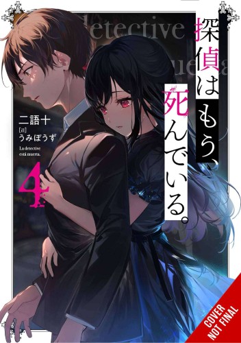DETECTIVE IS ALREADY DEAD NOVEL SC VOL 04 (9781975348250)