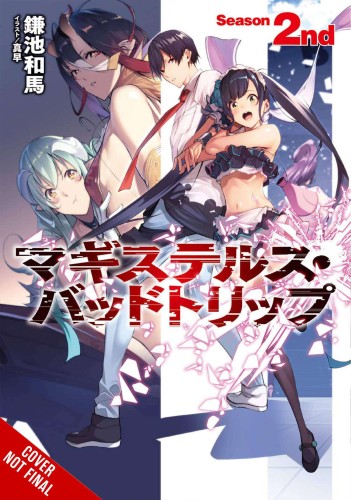 MAGISTELLUS BAD TRIP LIGHT NOVEL SC VOL 02 (9781975348588)