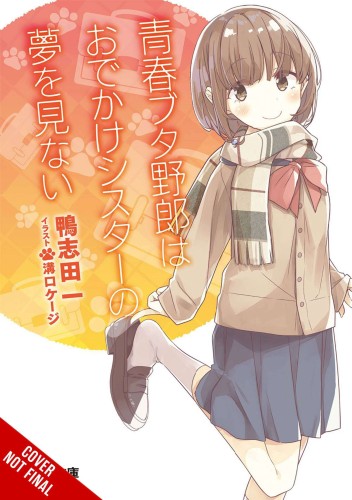 RASCAL DOES NOT DREAM OF ODEKAKE SISTER NOVEL SC (9781975312664)