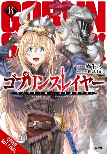 GOBLIN SLAYER LIGHT NOVEL SC VOL 14 (9781975345594)