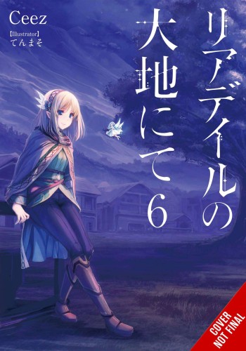 IN THE LAND OF LEADALE LIGHT NOVEL SC VOL 06 (9781975334598)