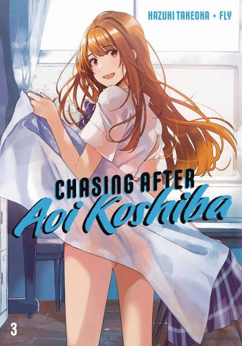 CHASING AFTER AOI KOSHIBA GN VOL 04 (9781646513581)