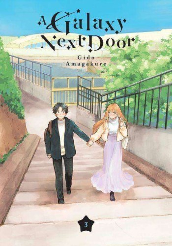 A GALAXY NEXT DOOR GN VOL 03 (9781646515639)