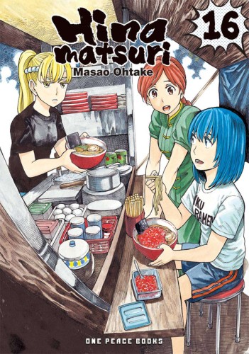 HINAMATSURI GN VOL 16 (9781642731965)