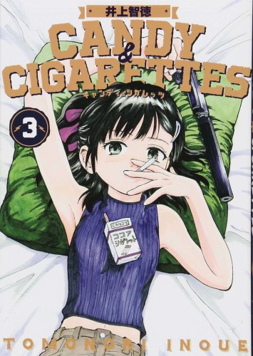 CANDY & CIGARETTES GN VOL 03 (9781638588719)
