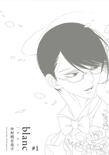 CLASSMATES GN VOL 06 BLANC (9781685793234)