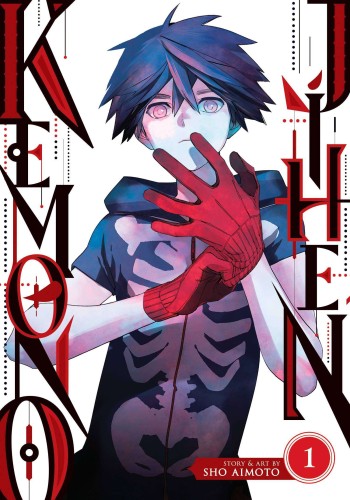 KEMONO JIHEN GN VOL 01 (9781638585398)