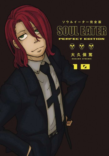 SOUL EATER PERFECT EDITION HC GN VOL 10 (9781646090105)
