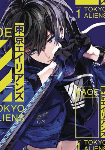 TOKYO ALIENS GN VOL 01 (9781646091737)