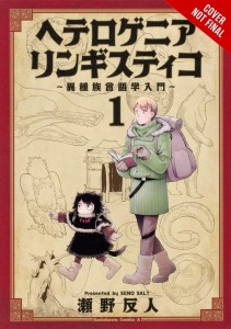 HETEROGENIA LINGUISTICO GN VOL 01