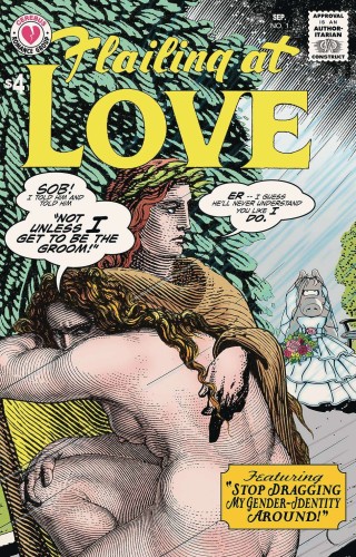 CIH PRESENTS FLAILING AT LOVE ONE SHOT