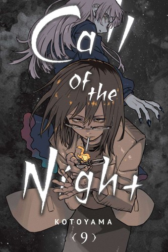 CALL OF THE NIGHT GN VOL 09 (9781974734221)