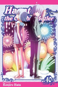 HAYATE COMBAT BUTLER GN 40