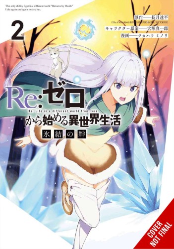 REZERO FROZEN BOND GN VOL 02 (9781975343873)