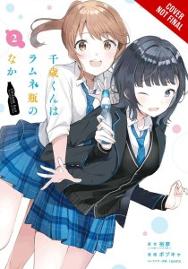 CHITOSE IS IN RAMUNE BOTTLE GN VOL 02